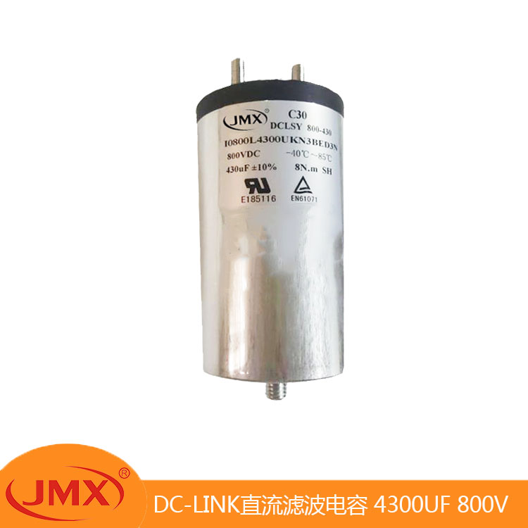 JKMJ型均壓中頻爐阻尼吸收電容器6300V &plusmn;5% 0.1&mu;F
