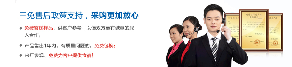 佳名興電容，三免售后政策支持，采購更加放心
