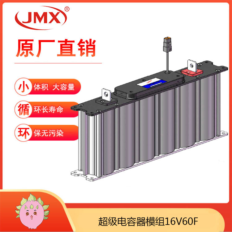 16v60f汽車穩壓超級法拉電容組音響功放改裝功率補償