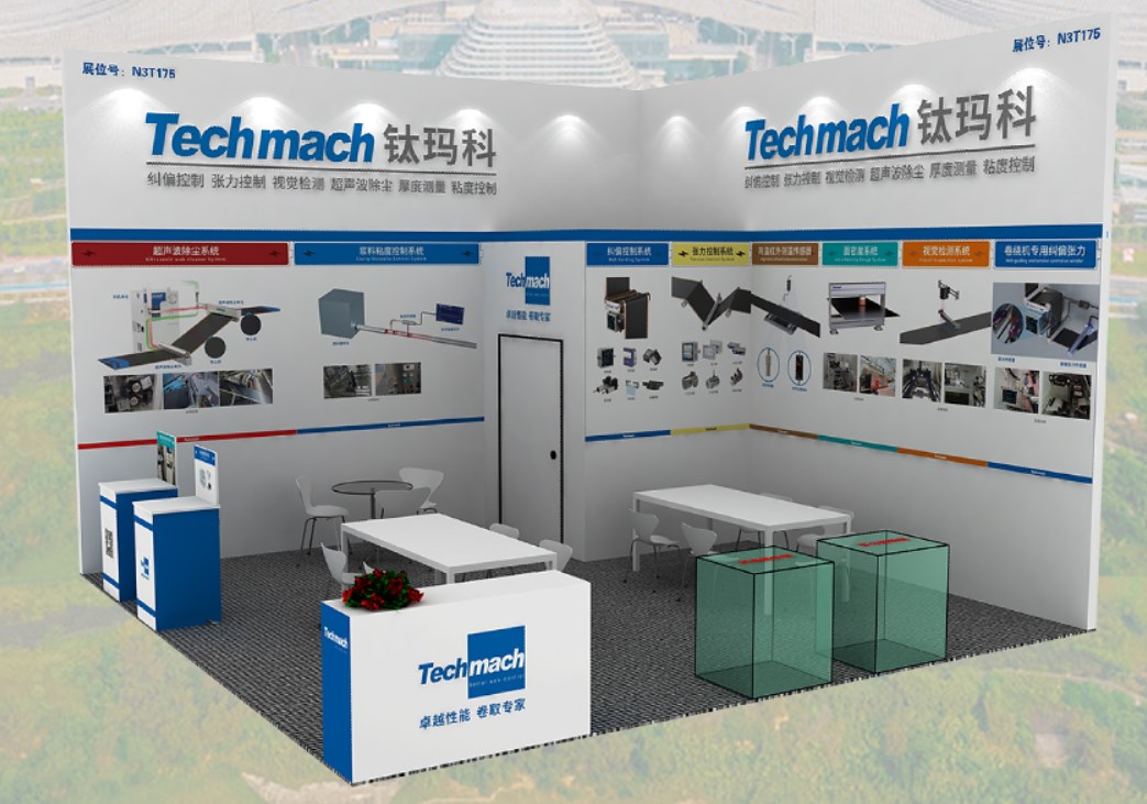 鈦瑪科與鋰(你)相約CIBF2024【N3T175】咱們山城見！
